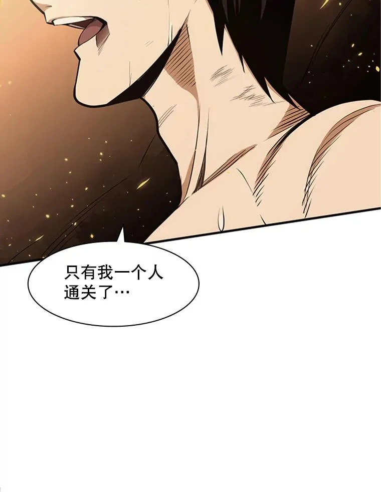 8.1层通关138