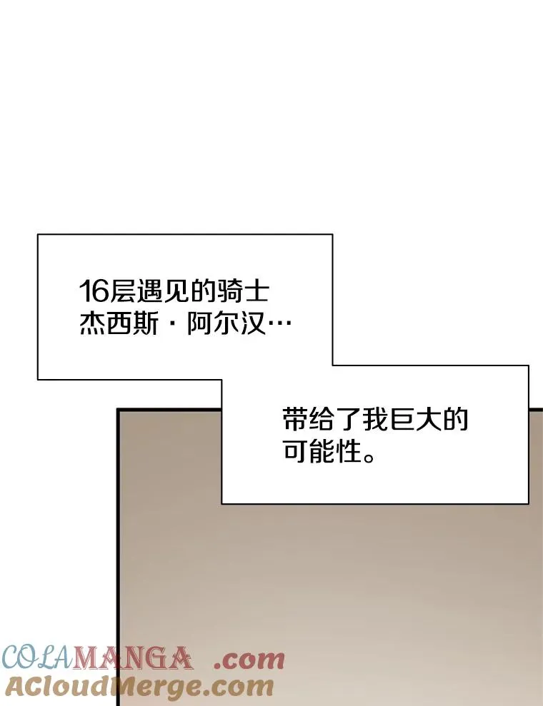 171.召回力量88