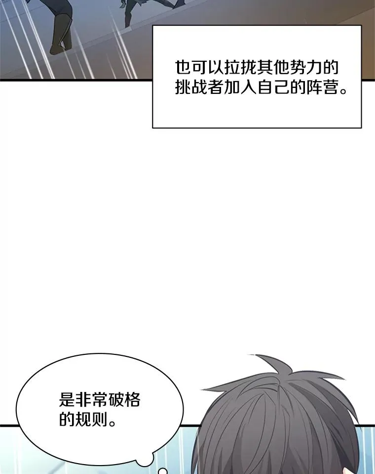 119.观战6