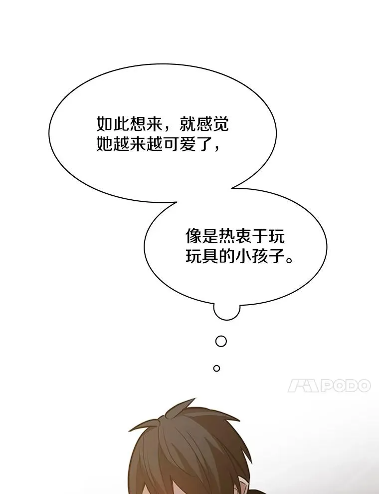 123.千变器多种用法81