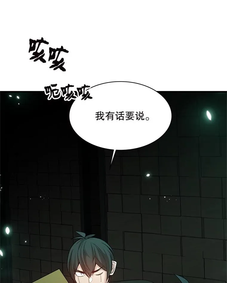 140.19层关卡85