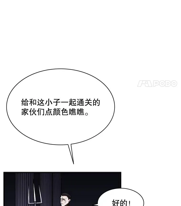 23.哥布林出现129