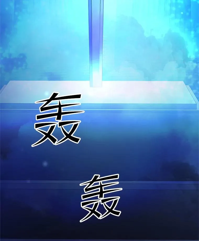164.拿到圣剑2