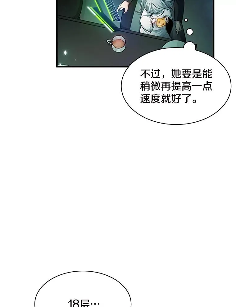 140.19层关卡62