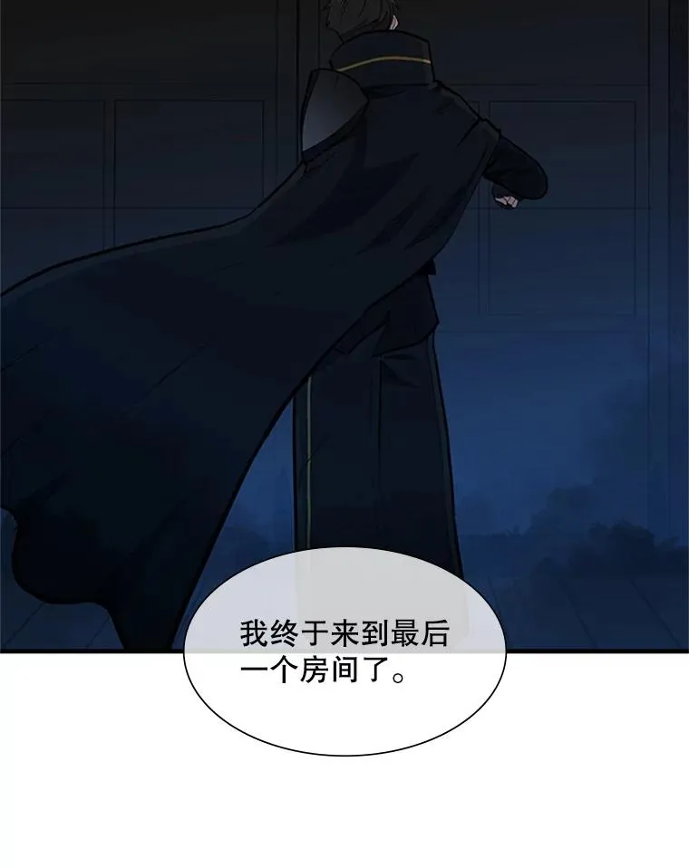 75.最后一间房65
