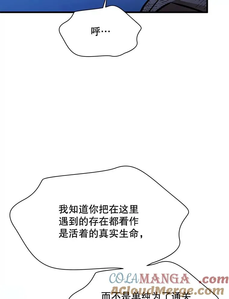 157.不要再召唤我96