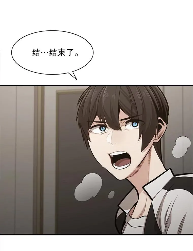 16.2层通关106