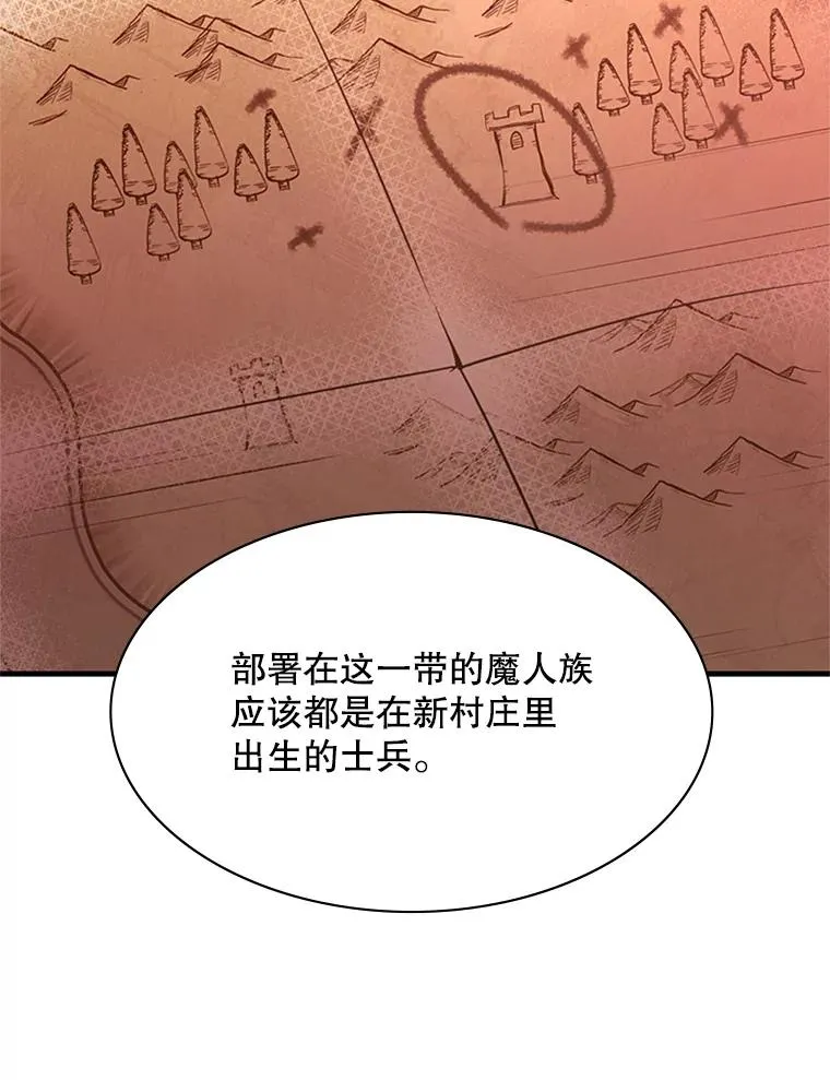 165.实施计划61