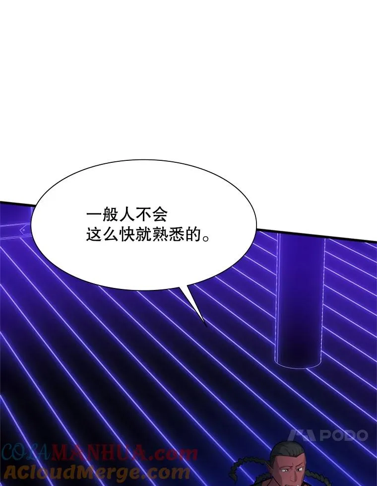 73.因为孤独68