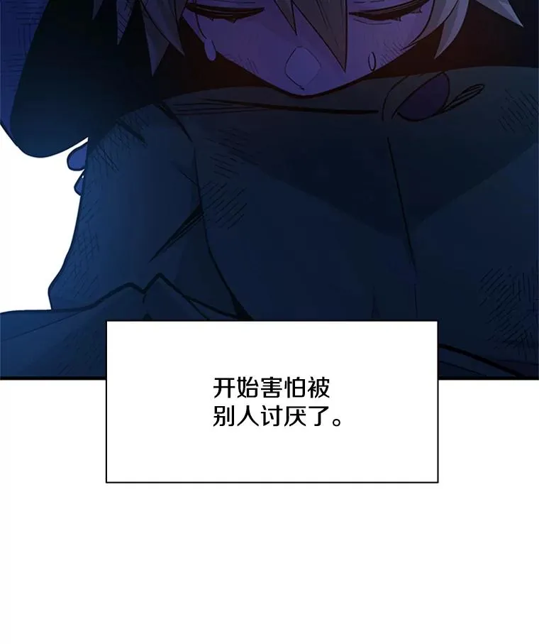142.变成保姆？49