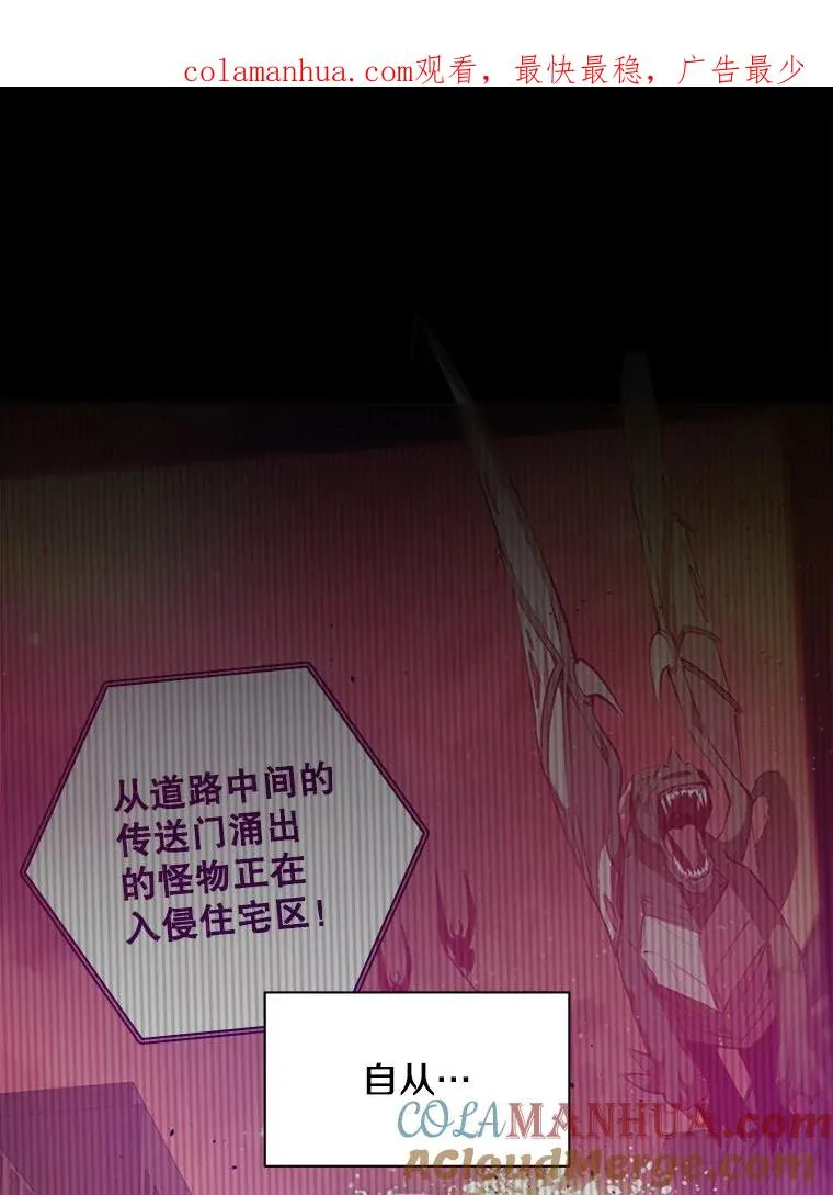 23.哥布林出现0