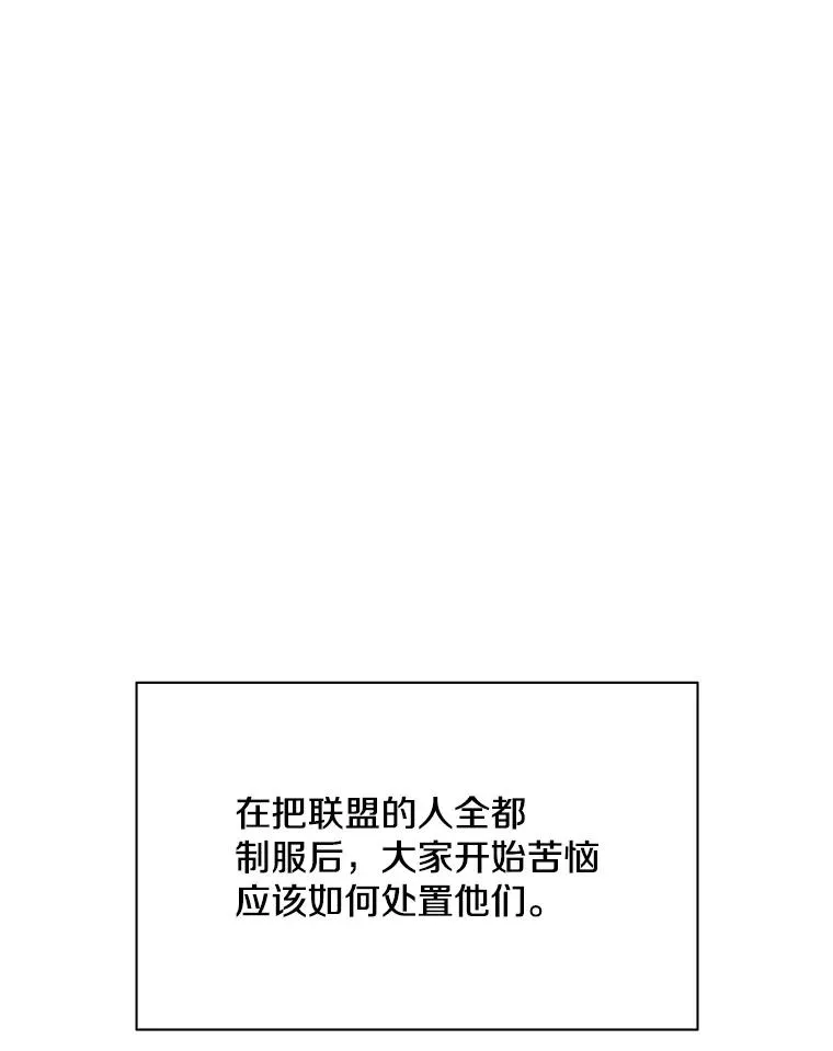 34.大融合之日（4）49