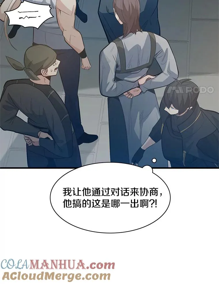 117.协商72