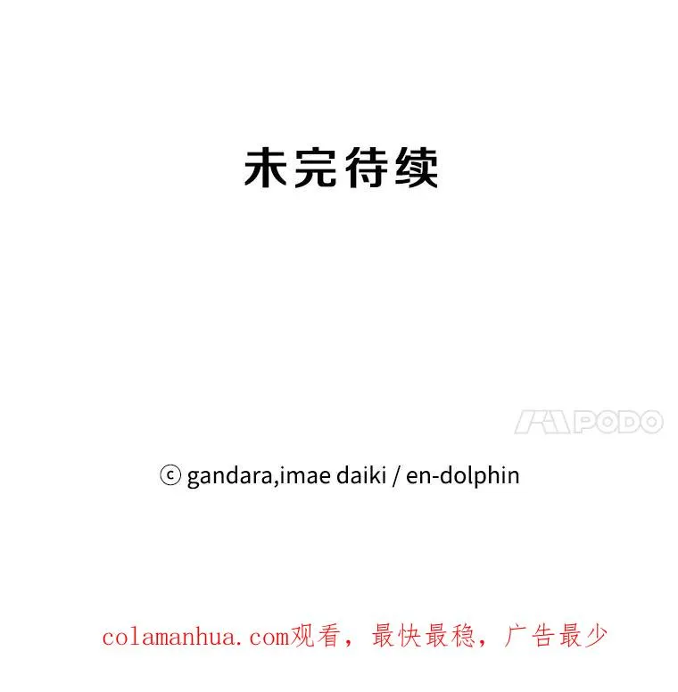 27.哥布林之王131