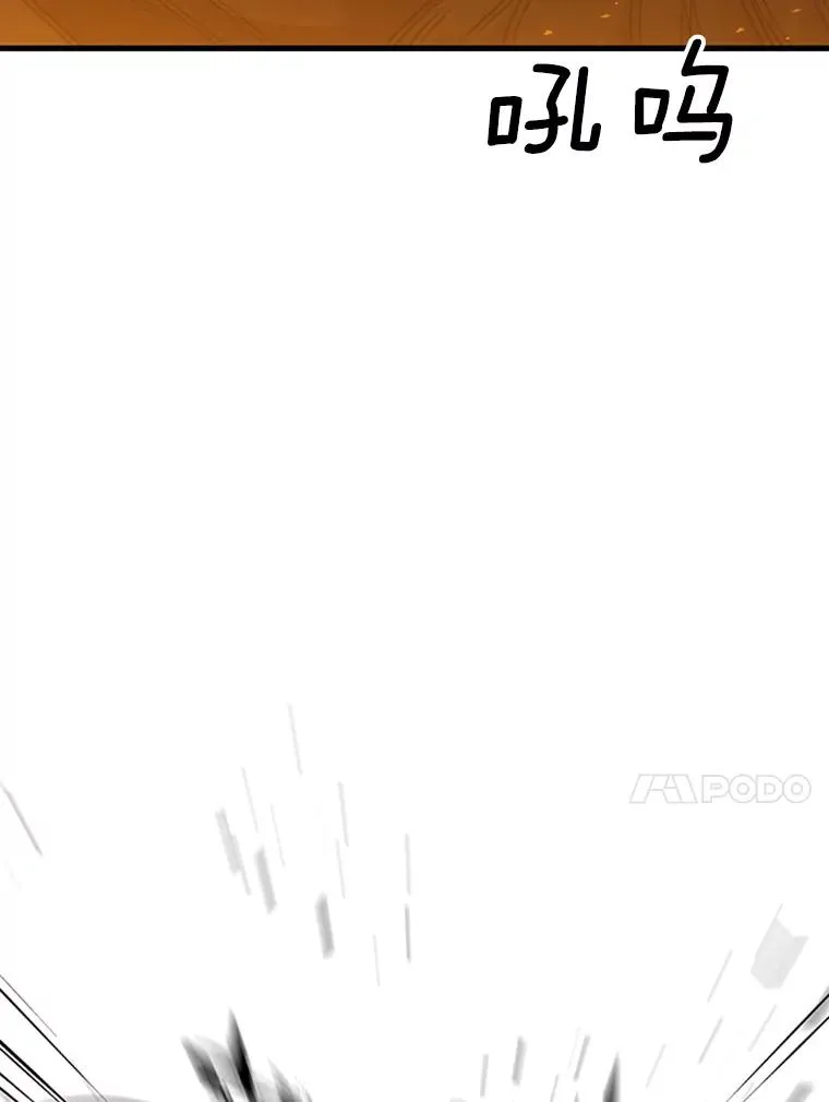 66.火海101