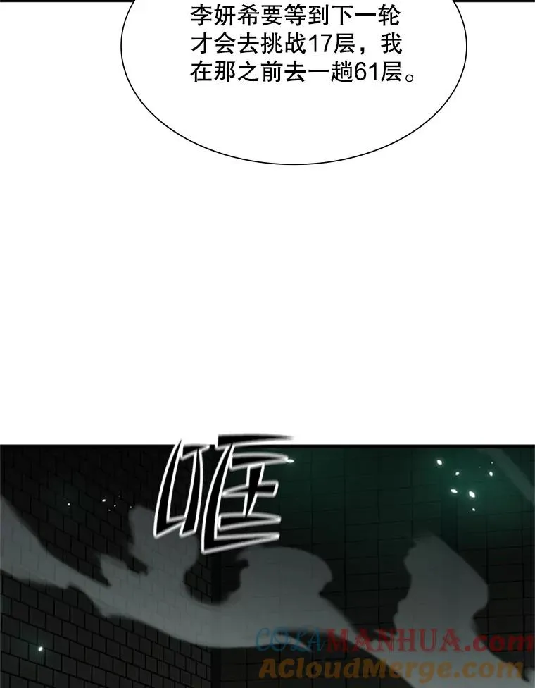 107.确认性别64