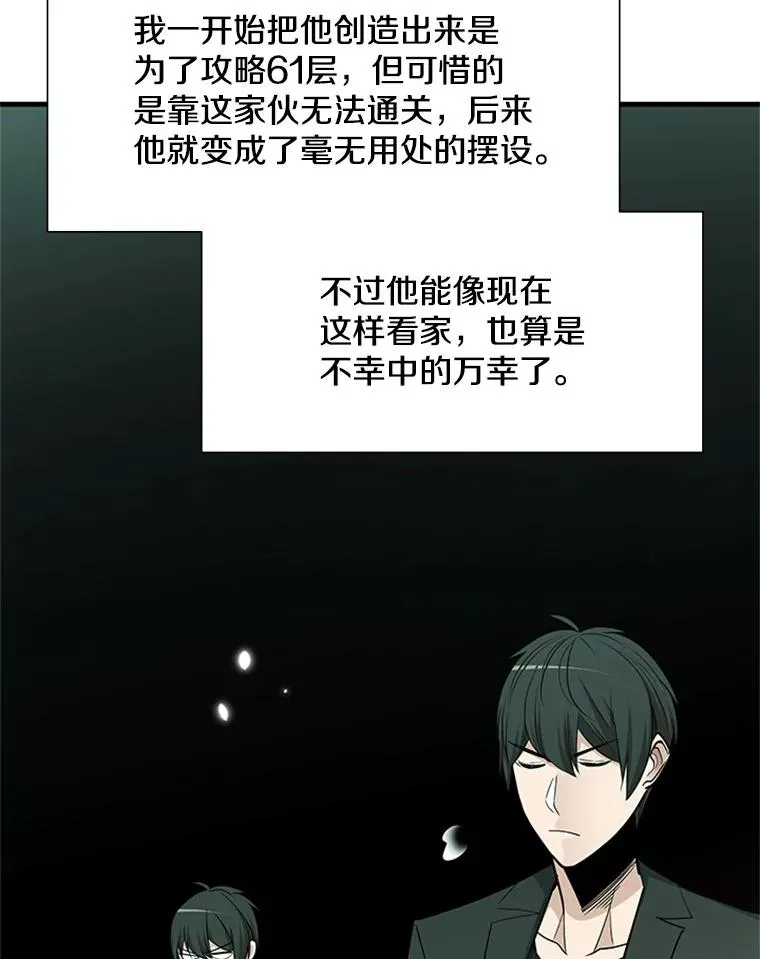 47.养龙115