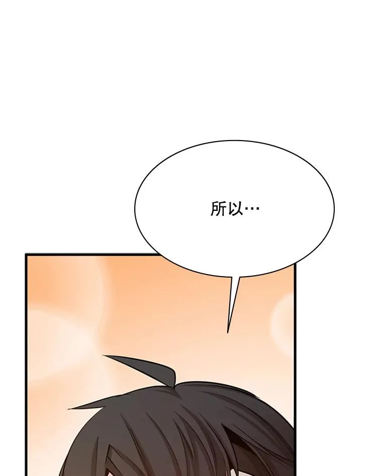 149.叫醒教母70