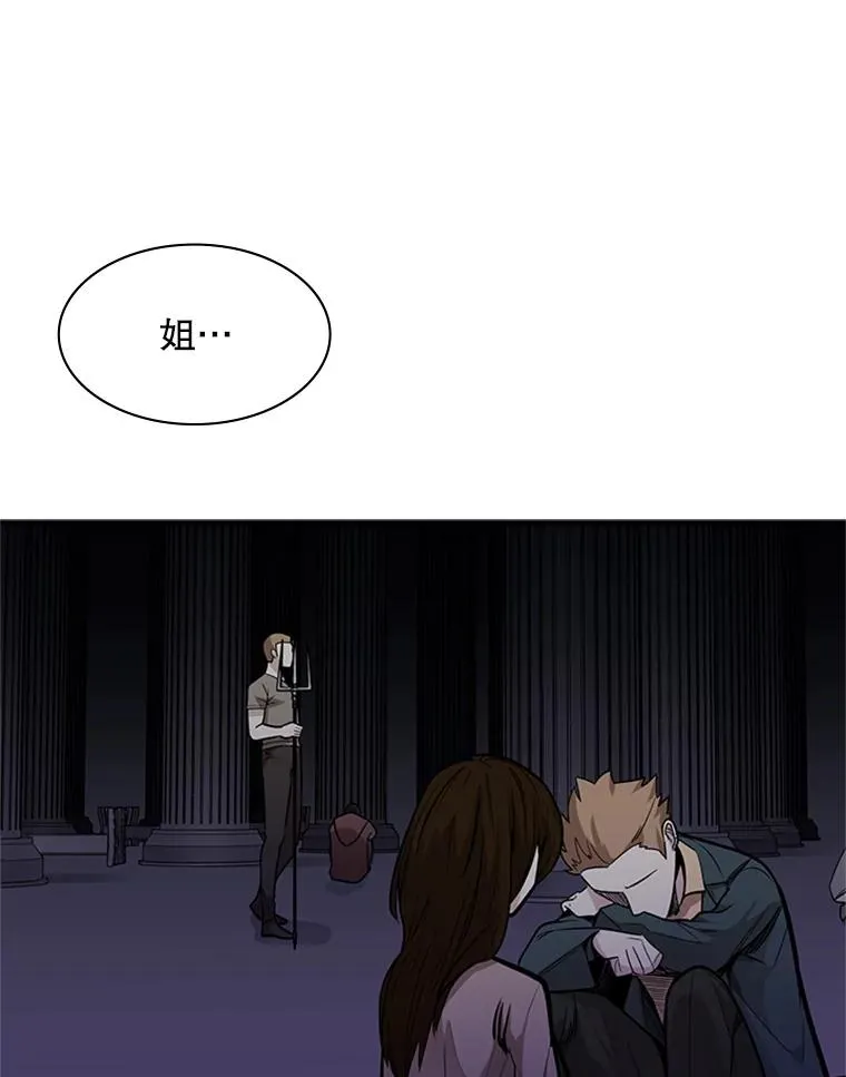 29.购买新武器102