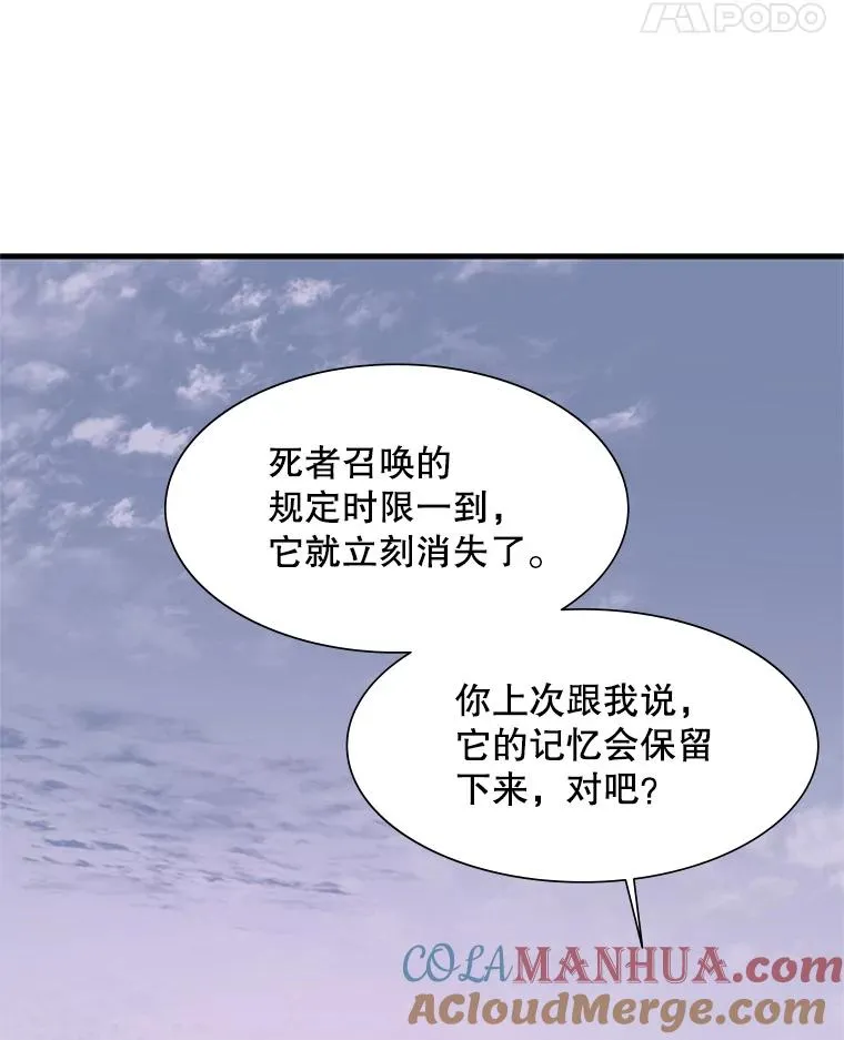 49.11层通关56