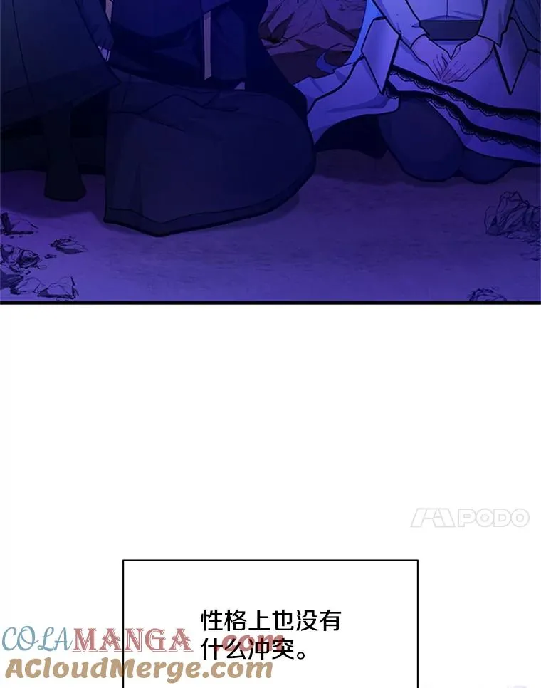 173.成了小偷？72
