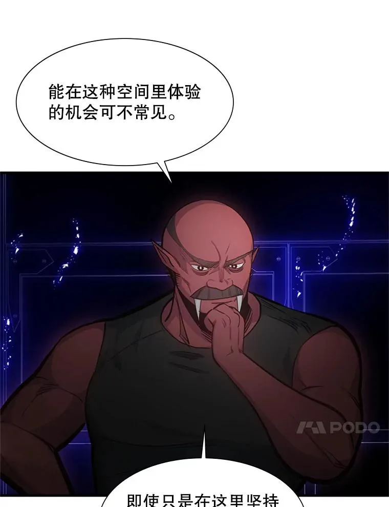 75.最后一间房27
