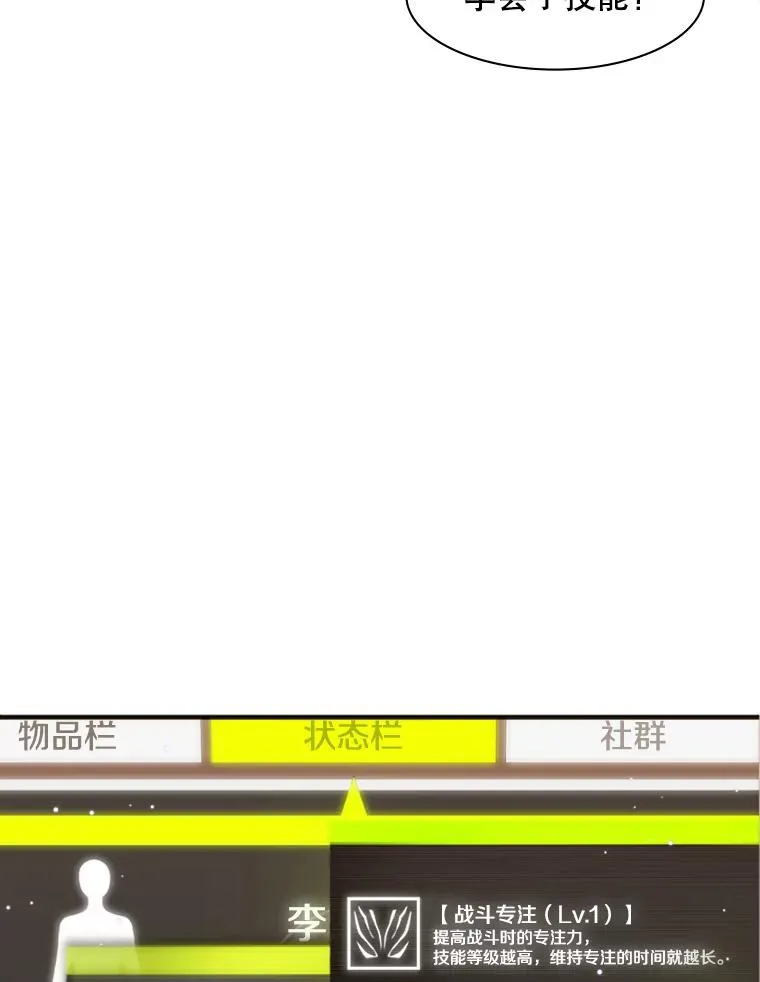 4.重回休息室138