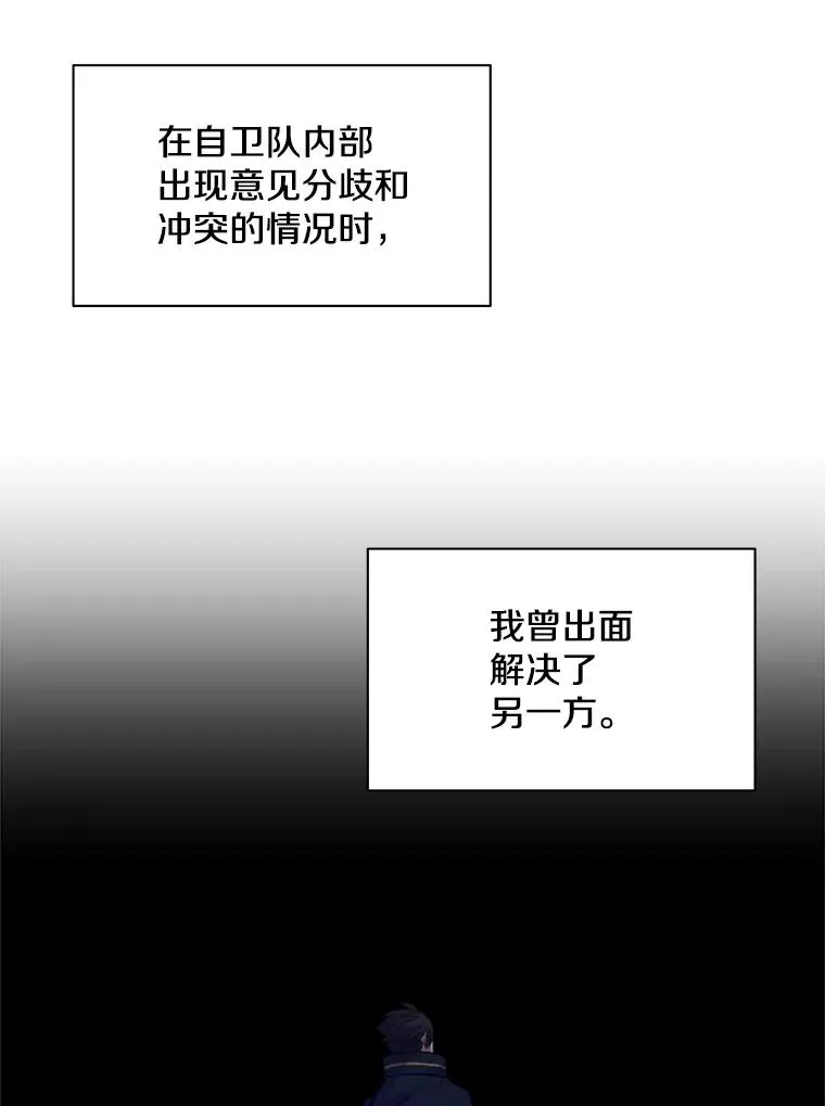 124.无聊的比赛110