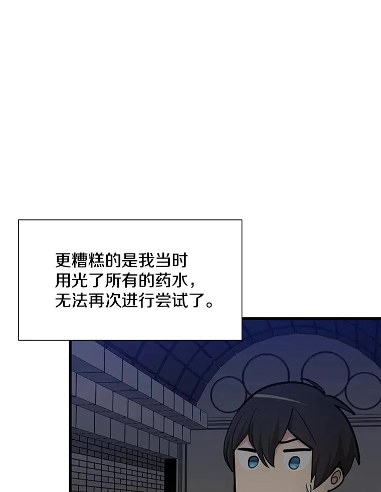 45.无数次失败89