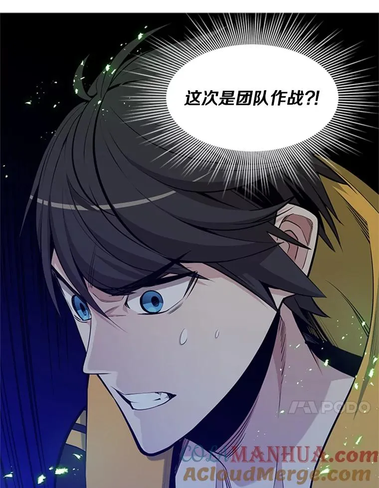 40.团队作战68