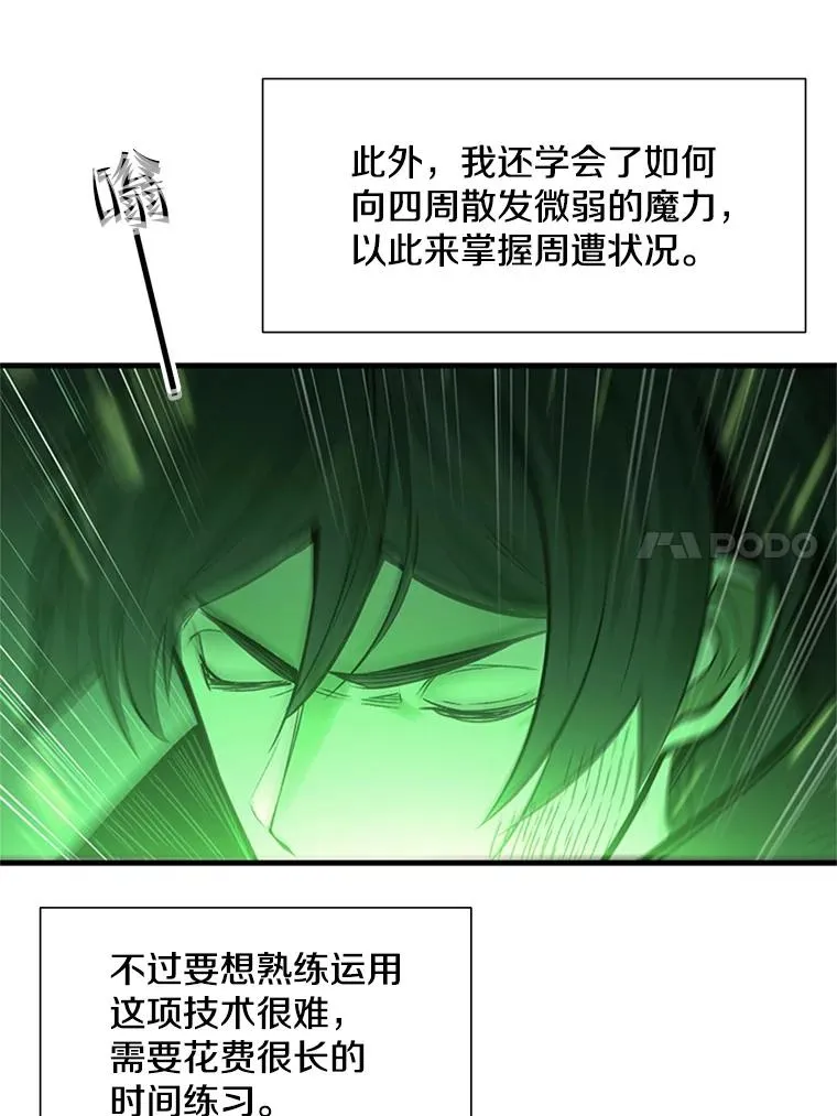 59.密林（8）10