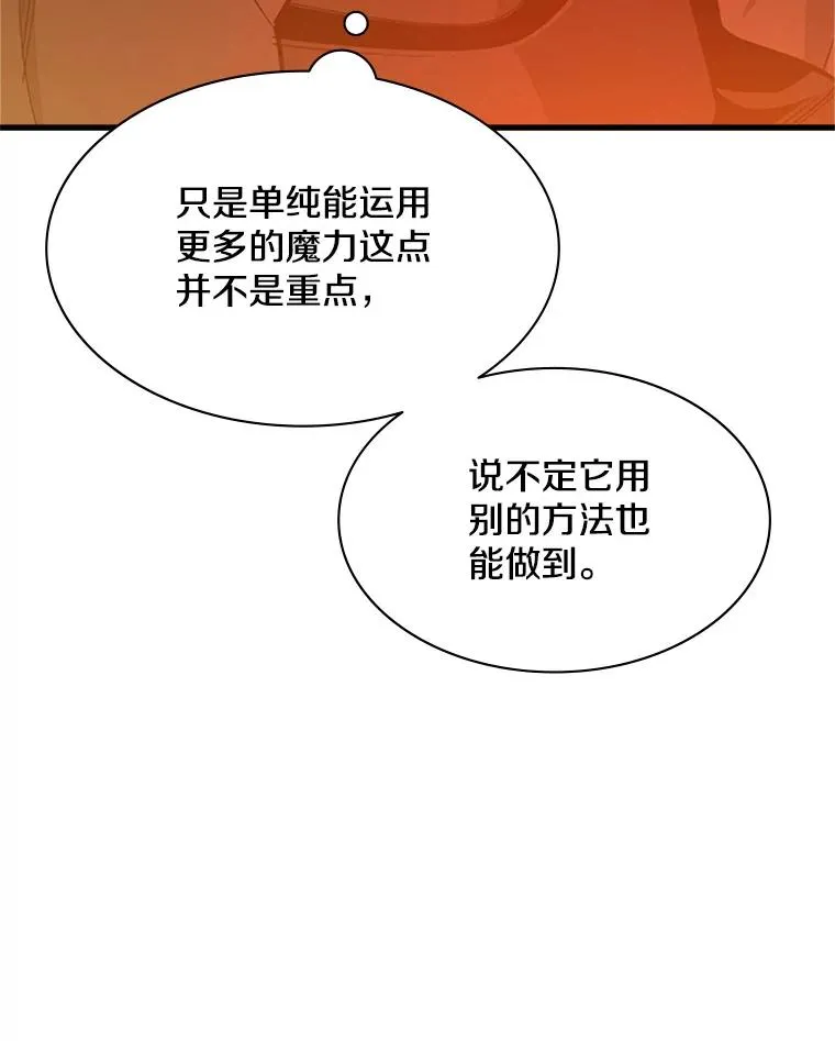 149.叫醒教母147
