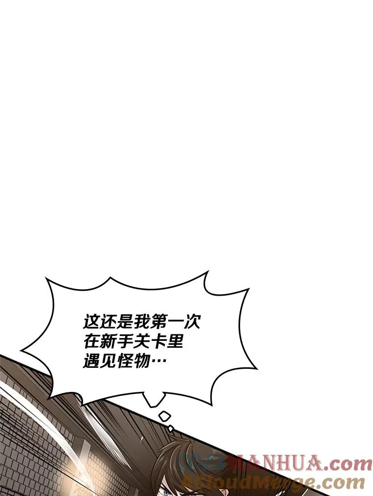 22.现实世界崩溃28