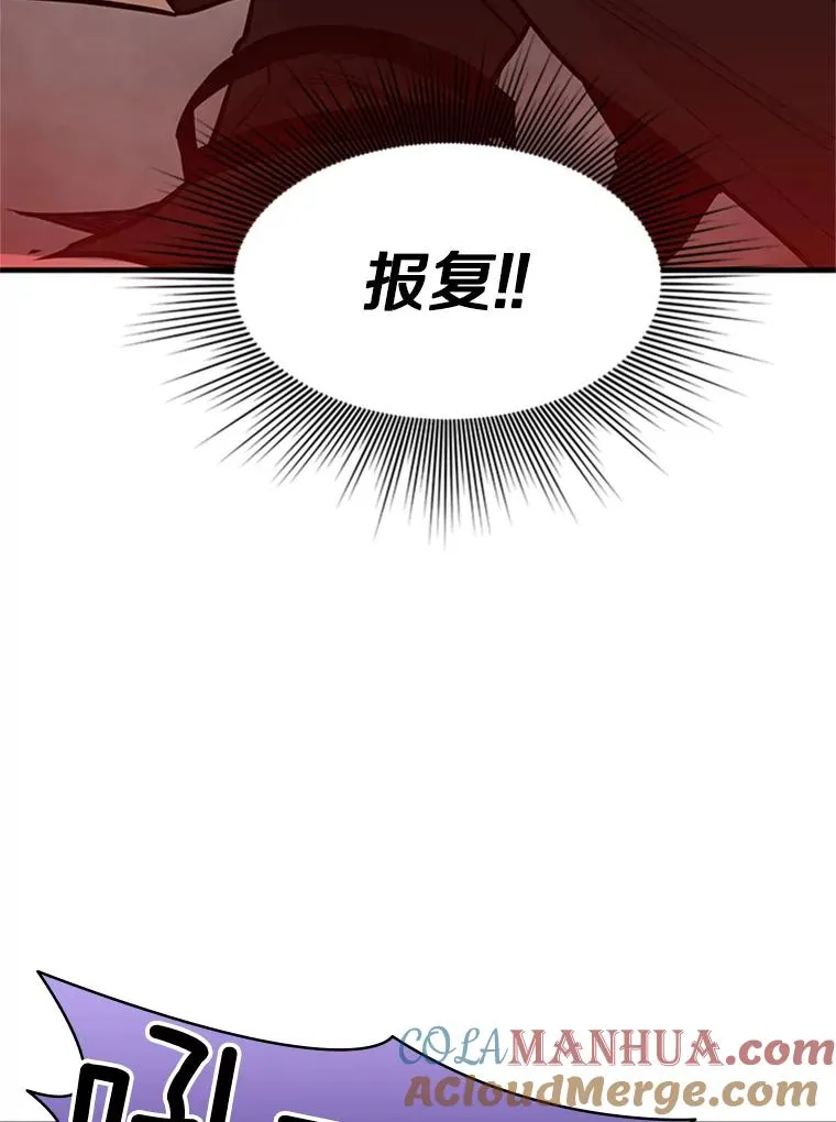 54.密林（3）56