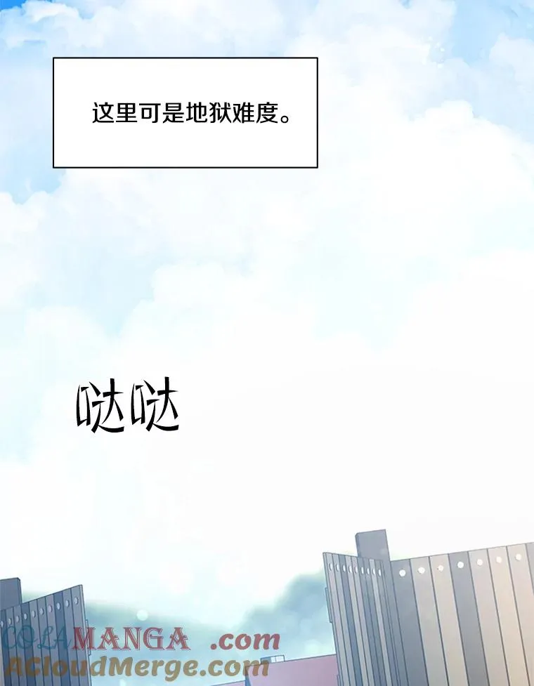 147.临阵脱逃76
