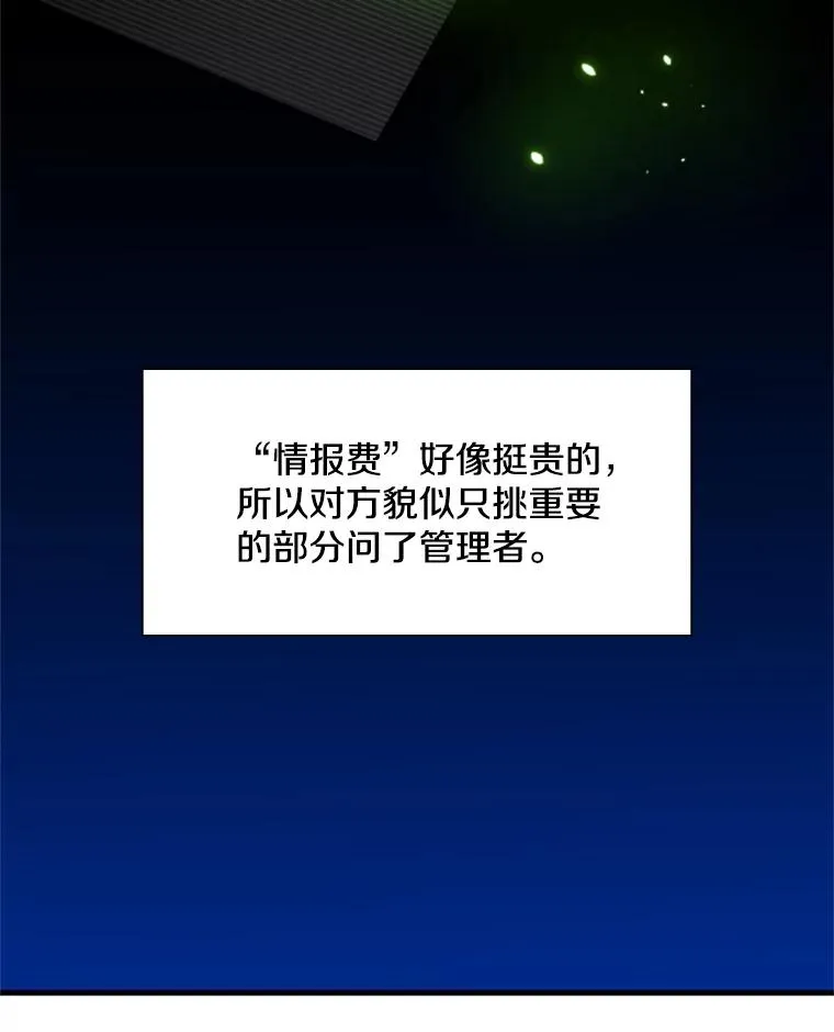 98.确认91