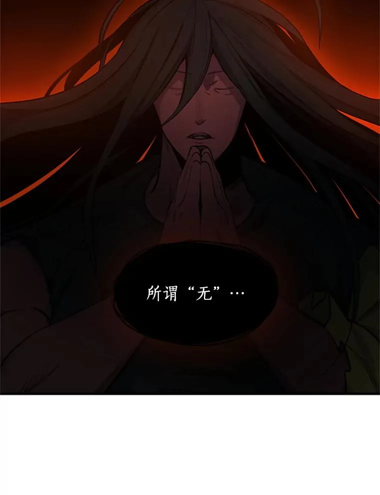 76.两场试炼62