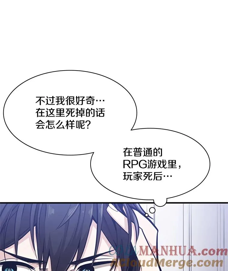 3.游戏开始88