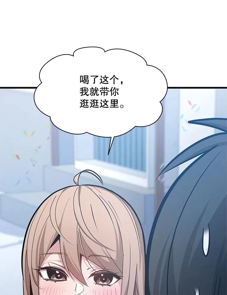 134.享受庆典19