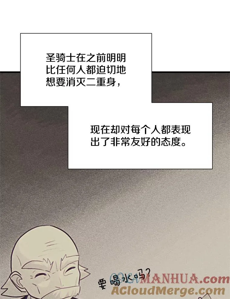 96.女人？80