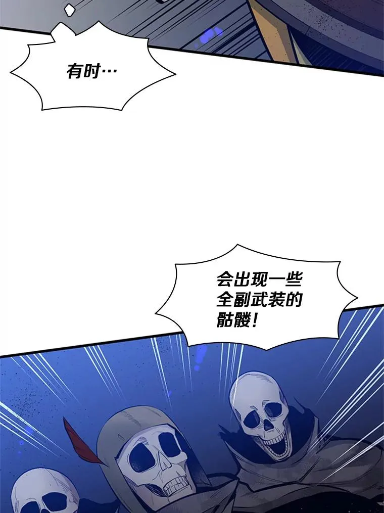 41.6层通关失败102