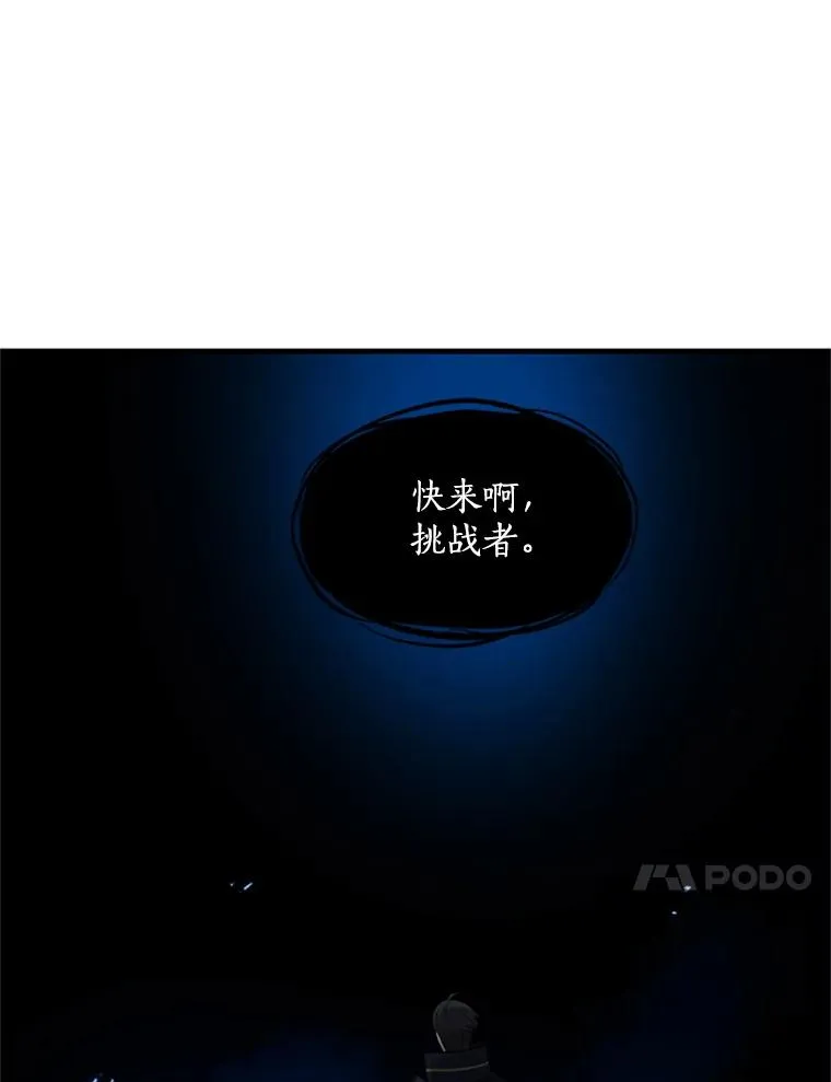 75.最后一间房73
