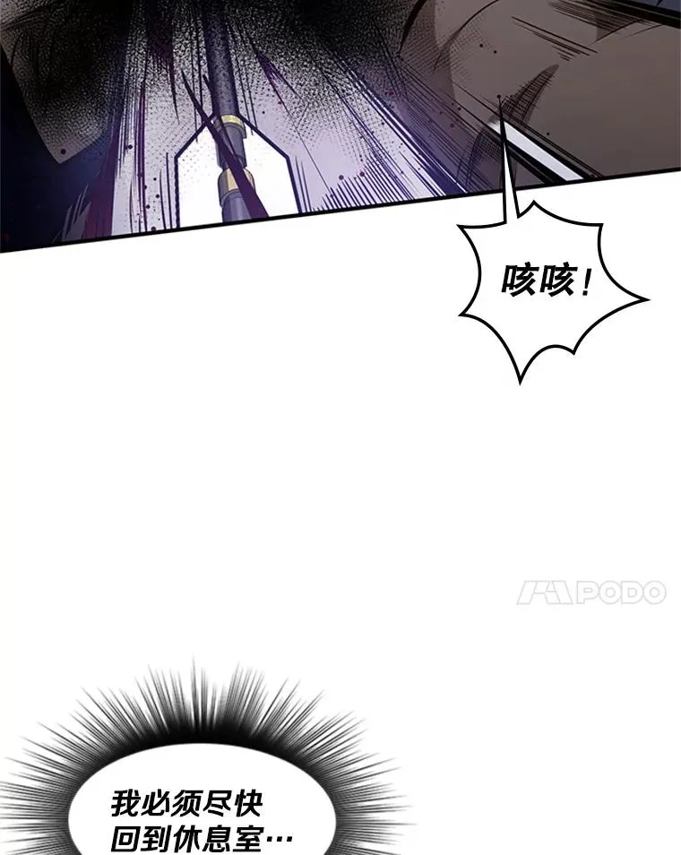 6.等级提升87