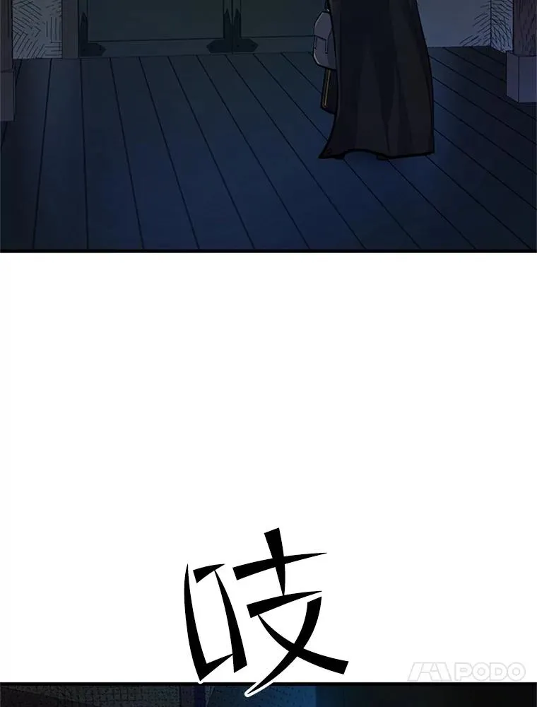 69.挑战13层103