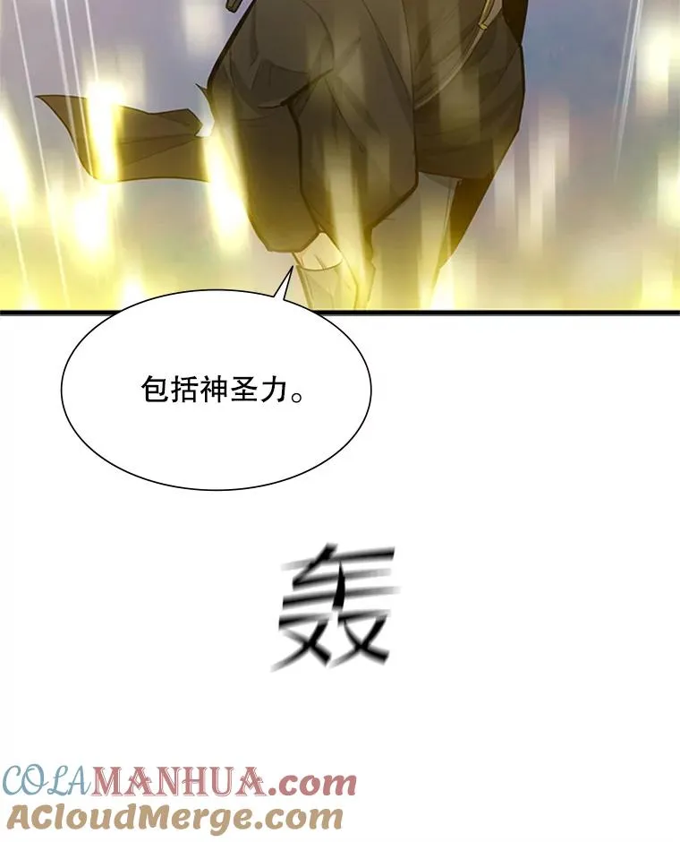108.众多视线36