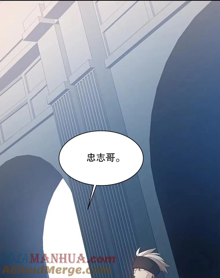 121.第3个对手16
