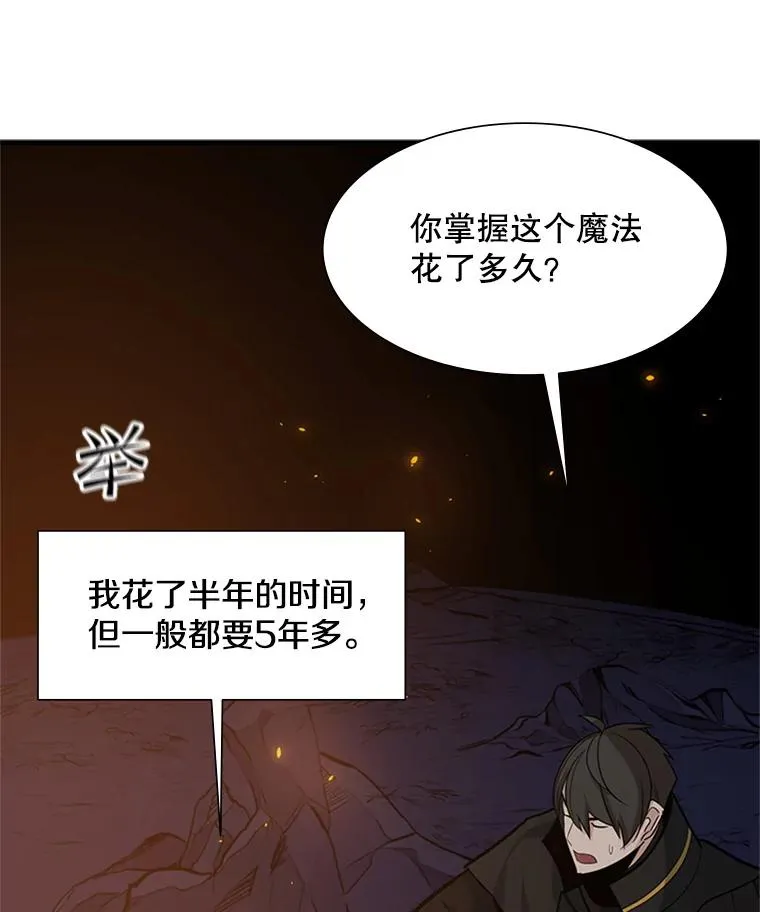 96.女人？113