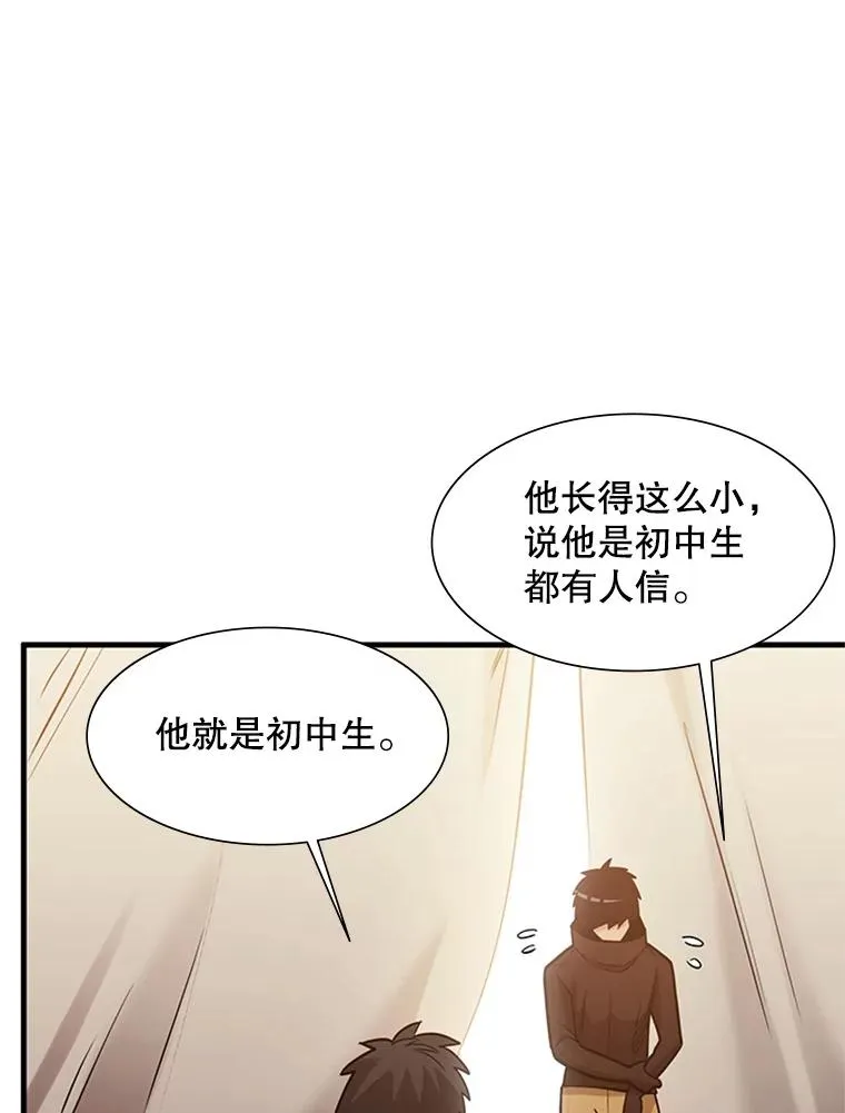 60.自卫队会议82