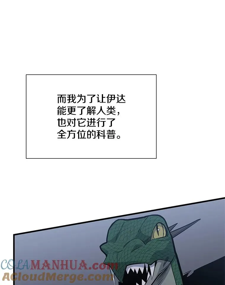58.密林（7）28