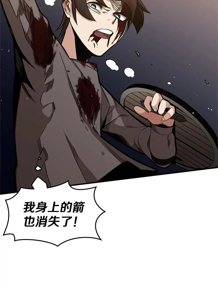 6.等级提升106